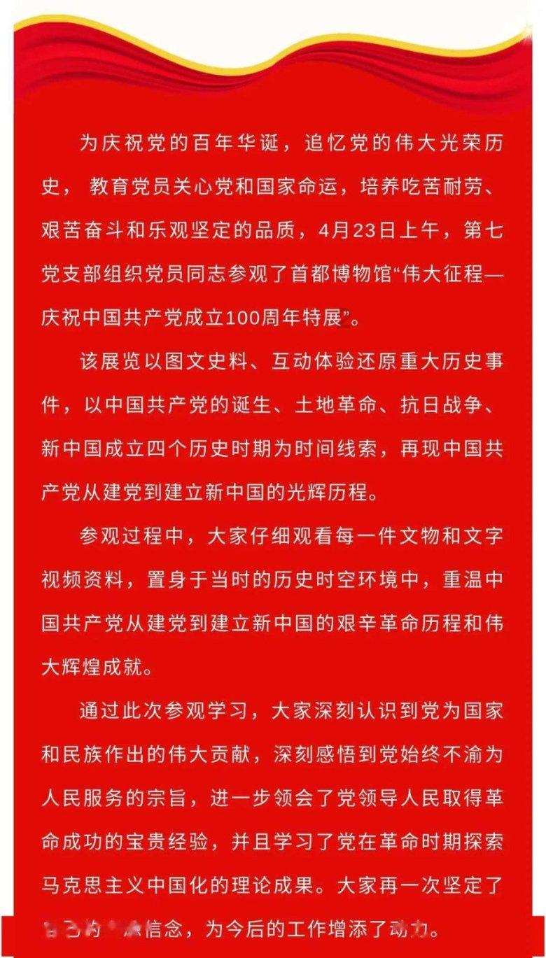 了解不可思议的青春小说第57章,探索知识星球